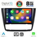 DIGITAL IQ BXF 11040_CPAA CLIMA (9inc) MULTIMEDIA TABLET for BMW S.1 E81-82-87-88 mod. 2004-2013 DIGITAL IQ BXF 11040_CPAA CLIMA (9inc) MULTIMEDIA TABLET for BMW S.1 E81-82-87-88 mod. 2004-2013