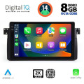 DIGITAL IQ BXF 11042_CPAA (9inc) MULTIMEDIA TABLET for BMW E46 mod. 1998-2005 DIGITAL IQ BXF 11042_CPAA (9inc) MULTIMEDIA TABLET for BMW E46 mod. 1998-2005