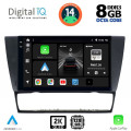 DIGITAL IQ BXF 11043_CPAA (9inc) MULTIMEDIA TABLET for BMW E90-E91-E92-E93 DIGITAL IQ BXF 11043_CPAA (9inc) MULTIMEDIA TABLET for BMW E90-E91-E92-E93