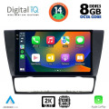 DIGITAL IQ BXF 11043_CPAA (9inc) MULTIMEDIA TABLET for BMW E90-E91-E92-E93 DIGITAL IQ BXF 11043_CPAA (9inc) MULTIMEDIA TABLET for BMW E90-E91-E92-E93