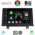 DIGITAL IQ BXF 11048_CPAA (9inc) MULTIMEDIA TABLET for BMW S.1 (F20-21) mod. 2011-2016 DIGITAL IQ BXF 11048_CPAA (9inc) MULTIMEDIA TABLET for BMW S.1 (F20-21) mod. 2011-2016