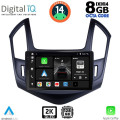 DIGITAL IQ BXF 11077_CPAA (9inc) MULTIMEDIA TABLET for CHEVROLET CRUZE mod. 2013-2015