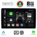 DIGITAL IQ BXF 11081_CPAA (9inc) MULTIMEDIA TABLET for CITROEN – PEUGEOT mod. 2008-2018 DIGITAL IQ BXF 11081_CPAA (9inc) MULTIMEDIA TABLET for CITROEN – PEUGEOT mod. 2008-2018