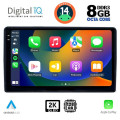 DIGITAL IQ BXF 11081_CPAA (9inc) MULTIMEDIA TABLET for CITROEN – PEUGEOT mod. 2008-2018 DIGITAL IQ BXF 11081_CPAA (9inc) MULTIMEDIA TABLET for CITROEN – PEUGEOT mod. 2008-2018