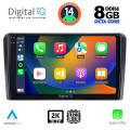 DIGITAL IQ BXF 11087_CPAA (10inc) MULTIMEDIA TABLET for CITROEN C5-DS5 mod. 2007-2017 (with ORIGINAL NAVI)