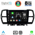 DIGITAL IQ BXF 11088_CPAA (9inc) MULTIMEDIA TABLET for CITROEN C5 AIRCROSS mod. 2017-2021 DIGITAL IQ BXF 11088_CPAA (9inc) MULTIMEDIA TABLET for CITROEN C5 AIRCROSS mod. 2017-2021