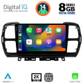DIGITAL IQ BXF 11088_CPAA (9inc) MULTIMEDIA TABLET for CITROEN C5 AIRCROSS mod. 2017-2021 DIGITAL IQ BXF 11088_CPAA (9inc) MULTIMEDIA TABLET for CITROEN C5 AIRCROSS mod. 2017-2021