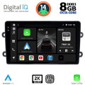 DIGITAL IQ BXF 11102_CPAA (9inc) MULTIMEDIA TABLET for DACIA DUSTER mod. 2012-2019 DIGITAL IQ BXF 11102_CPAA (9inc) MULTIMEDIA TABLET for DACIA DUSTER mod. 2012-2019