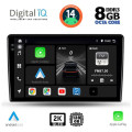DIGITAL IQ BXF 11103B_CPAA (9inc) MULTIMEDIA TABLET for DACIA DUSTER mod. 2012-2019 DIGITAL IQ BXF 11103B_CPAA (9inc) MULTIMEDIA TABLET for DACIA DUSTER mod. 2012-2019
