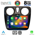 DIGITAL IQ BXF 11112_CPAA (9inc) MULTIMEDIA TABLET for DACIA DOKKER 2012> DIGITAL IQ BXF 11112_CPAA (9inc) MULTIMEDIA TABLET for DACIA DOKKER 2012>