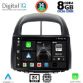 DIGITAL IQ BXF 11124_CPAA (10inc) MULTIMEDIA TABLET for DAIHATSU SIRION mod. 2006-2012 DIGITAL IQ BXF 11124_CPAA (10inc) MULTIMEDIA TABLET for DAIHATSU SIRION mod. 2006-2012