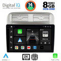DIGITAL IQ BXF 11128_CPAA (9inc) MULTIMEDIA TABLET for FIAT GRANDE PUNTO mod. 2005-2012