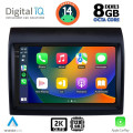 DIGITAL IQ BXF 11141_CPAA (9inc) MULTIMEDIA TABLET for FIAT DUCATO – CITROEN JUMPER – PEUGEOT BOXER mod. 2011-2021 DIGITAL IQ BXF 11141_CPAA (9inc) MULTIMEDIA TABLET for FIAT DUCATO – CITROEN JUMPER – PEUGEOT BOXER mod. 2011-2021