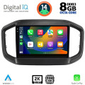 DIGITAL IQ BXF 11147_CPAA (9inc) MULTIMEDIA TABLET for FIAT STRADA mod. 2020> DIGITAL IQ BXF 11147_CPAA (9inc) MULTIMEDIA TABLET for FIAT STRADA mod. 2020>