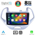 DIGITAL IQ BXF 11167LO_CPAA (9inc) MULTIMEDIA TABLET for FORD KA mod. 2017>