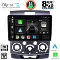 DIGITAL IQ BXF 11170_CPAA (9inc) MULTIMEDIA TABLET for FORD RANGER | MAZDA BT50 mod. 2006-2011 DIGITAL IQ BXF 11170_CPAA (9inc) MULTIMEDIA TABLET for FORD RANGER | MAZDA BT50 mod. 2006-2011