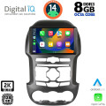 DIGITAL IQ BXF 11171S_CPAA (9inc) MULTIMEDIA TABLET for FORD RANGER mod. 2011-2015 DIGITAL IQ BXF 11171S_CPAA (9inc) MULTIMEDIA TABLET for FORD RANGER mod. 2011-2015