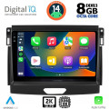 DIGITAL IQ BXF 11173_CPAA (9inc) MULTIMEDIA TABLET for FORD RANGER mod. 2018>