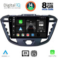 DIGITAL IQ BXF 11177_CPAA (9inc) MULTIMEDIA TABLET for FORD TRANSIT CUSTOM | TOURNEO CUSTOM mod. 2013-2019 DIGITAL IQ BXF 11177_CPAA (9inc) MULTIMEDIA TABLET for FORD TRANSIT CUSTOM | TOURNEO CUSTOM mod. 2013-2019