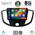 DIGITAL IQ BXF 11179_CPAA (9inc) MULTIMEDIA TABLET for FORD TRANSIT mod. 2014-2020 DIGITAL IQ BXF 11179_CPAA (9inc) MULTIMEDIA TABLET for FORD TRANSIT mod. 2014-2020
