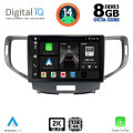 DIGITAL IQ BXF 11183_CPAA (9inc) MULTIMEDIA TABLET for HONDA ACCORD mod. 2008-2013 DIGITAL IQ BXF 11183_CPAA (9inc) MULTIMEDIA TABLET for HONDA ACCORD mod. 2008-2013