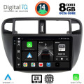 DIGITAL IQ BXF 11186_CPAA A/C (9inc) MULTIMEDIA TABLET for HONDA CIVIC mod. 1995-2001