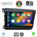 DIGITAL IQ BXF 111904D_CPAA (9inc) MULTIMEDIA TABLET for HONDA CIVIC 4Doors mod. 2012-2016 DIGITAL IQ BXF 111904D_CPAA (9inc) MULTIMEDIA TABLET for HONDA CIVIC 4Doors mod. 2012-2016
