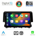 DIGITAL IQ BXF 11191_CPAA (9inc) MULTIMEDIA TABLET for HONDA CIVIC mod. 2016> DIGITAL IQ BXF 11191_CPAA (9inc) MULTIMEDIA TABLET for HONDA CIVIC mod. 2016>