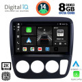DIGITAL IQ BXF 11196_CPAA A/C (9inc) MULTIMEDIA TABLET for HONDA CRV mod. 1996-2006