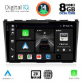 DIGITAL IQ BXF 11197_CPAA (9inc) MULTIMEDIA TABLET for HONDA CRV mod. 2006-2012 DIGITAL IQ BXF 11197_CPAA (9inc) MULTIMEDIA TABLET for HONDA CRV mod. 2006-2012