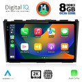 DIGITAL IQ BXF 11197_CPAA (9inc) MULTIMEDIA TABLET for HONDA CRV mod. 2006-2012 DIGITAL IQ BXF 11197_CPAA (9inc) MULTIMEDIA TABLET for HONDA CRV mod. 2006-2012