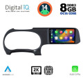 DIGITAL IQ BXF 11225_CPAA (9inc) MULTIMEDIA TABLET for HYUNDAI i10 mod. 2020> DIGITAL IQ BXF 11225_CPAA (9inc) MULTIMEDIA TABLET for HYUNDAI i10 mod. 2020>