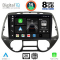 DIGITAL IQ BXF 11226_CPAA (9inc) MULTIMEDIA TABLET for HYUNDAI i20 mod. 2008-2013 DIGITAL IQ BXF 11226_CPAA (9inc) MULTIMEDIA TABLET for HYUNDAI i20 mod. 2008-2013