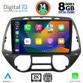 DIGITAL IQ BXF 11226_CPAA (9inc) MULTIMEDIA TABLET for HYUNDAI i20 mod. 2008-2013 DIGITAL IQ BXF 11226_CPAA (9inc) MULTIMEDIA TABLET for HYUNDAI i20 mod. 2008-2013