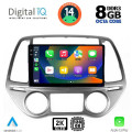 DIGITAL IQ BXF 11227_CPAA CLIMA (9inc) MULTIMEDIA TABLET for HYUNDAI i20 mod. 2008-2012 DIGITAL IQ BXF 11227_CPAA CLIMA (9inc) MULTIMEDIA TABLET for HYUNDAI i20 mod. 2008-2012