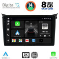DIGITAL IQ BXF 11232_CPAA (9inc) MULTIMEDIA TABLET for HYUNDAI i30 mod. 2012-2017 DIGITAL IQ BXF 11232_CPAA (9inc) MULTIMEDIA TABLET for HYUNDAI i30 mod. 2012-2017