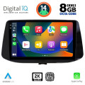 DIGITAL IQ BXF 11233_CPAA (9inc) MULTIMEDIA TABLET for HYUNDAI i30 mod. 2018>