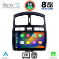 DIGITAL IQ BXF 11236_CPAA (9inc) MULTIMEDIA TABLET for HYUNDAI SANTA FE mod. 2003-2006 DIGITAL IQ BXF 11236_CPAA (9inc) MULTIMEDIA TABLET for HYUNDAI SANTA FE mod. 2003-2006