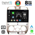 DIGITAL IQ BXF 11253_CPAA (9inc) MULTIMEDIA TABLET for ISUZU D-MAX mod. 2002-2008 DIGITAL IQ BXF 11253_CPAA (9inc) MULTIMEDIA TABLET for ISUZU D-MAX mod. 2002-2008