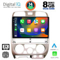 DIGITAL IQ BXF 11253_CPAA (9inc) MULTIMEDIA TABLET for ISUZU D-MAX mod. 2002-2008 DIGITAL IQ BXF 11253_CPAA (9inc) MULTIMEDIA TABLET for ISUZU D-MAX mod. 2002-2008