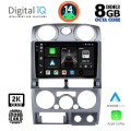 DIGITAL IQ BXF 11254_CPAA (9inc) MULTIMEDIA TABLET for ISUZU D-MAX mod. 2008-2012 DIGITAL IQ BXF 11254_CPAA (9inc) MULTIMEDIA TABLET for ISUZU D-MAX mod. 2008-2012
