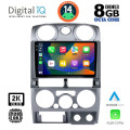 DIGITAL IQ BXF 11254_CPAA (9inc) MULTIMEDIA TABLET for ISUZU D-MAX mod. 2008-2012 DIGITAL IQ BXF 11254_CPAA (9inc) MULTIMEDIA TABLET for ISUZU D-MAX mod. 2008-2012