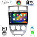 DIGITAL IQ BXF 11275_CPAA (10inc) MULTIMEDIA TABLET for DODGE CALIBER mod. 2006-2012 DIGITAL IQ BXF 11275_CPAA (10inc) MULTIMEDIA TABLET for DODGE CALIBER mod. 2006-2012
