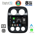 DIGITAL IQ BXF 11277_CPAA (10inc) MULTIMEDIA TABLET for JEEP COMPASS - PATRIOT mod. 2007-2016 DIGITAL IQ BXF 11277_CPAA (10inc) MULTIMEDIA TABLET for JEEP COMPASS - PATRIOT mod. 2007-2016