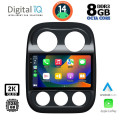 DIGITAL IQ BXF 11277_CPAA (10inc) MULTIMEDIA TABLET for JEEP COMPASS - PATRIOT mod. 2007-2016 DIGITAL IQ BXF 11277_CPAA (10inc) MULTIMEDIA TABLET for JEEP COMPASS - PATRIOT mod. 2007-2016