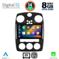 DIGITAL IQ BXF 11287_CPAA (9inc) MULTIMEDIA for CHRYSLER PT CRUISER mod. 2005-2010 DIGITAL IQ BXF 11287_CPAA (9inc) MULTIMEDIA for CHRYSLER PT CRUISER mod. 2005-2010