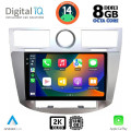 DIGITAL IQ BXF 11289_CPAA (9inc) MULTIMEDIA for CHRYSLER SEBRING mod. 2008-2010 DIGITAL IQ BXF 11289_CPAA (9inc) MULTIMEDIA for CHRYSLER SEBRING mod. 2008-2010