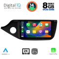 DIGITAL IQ BXF 11302_CPAA (9inc) MULTIMEDIA TABLET for KIA CEED mod. 2012-2018 DIGITAL IQ BXF 11302_CPAA (9inc) MULTIMEDIA TABLET for KIA CEED mod. 2012-2018