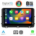 DIGITAL IQ BXF 11303_CPAA (10inc) MULTIMEDIA TABLET for KIA CEED - XCEED mod. 2018-2022