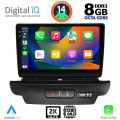 DIGITAL IQ BXF 11304_CPAA (9inc) MULTIMEDIA TABLET for KIA CEED - XCEED mod. 2018-2022 DIGITAL IQ BXF 11304_CPAA (9inc) MULTIMEDIA TABLET for KIA CEED - XCEED mod. 2018-2022